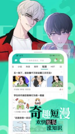 画涯漫画.jpg