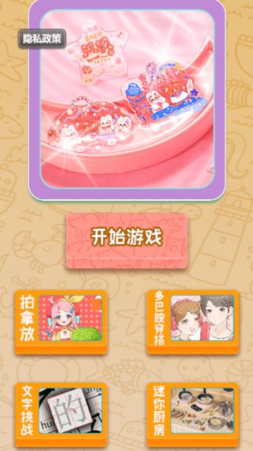 咕卡手帐贴纸.jpg
