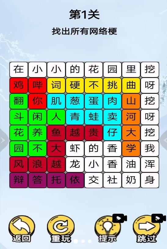 挖啊挖啊挖.jpg