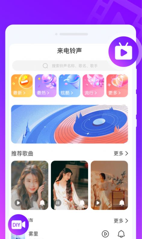 来电PRO.jpg