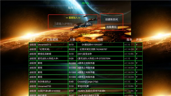 铁锈战争全汉化版(2)