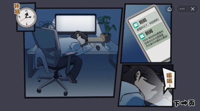 真香一条街免广告无限金币.jpg