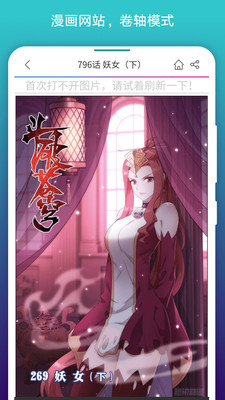免费漫画阅站旧版.jpg