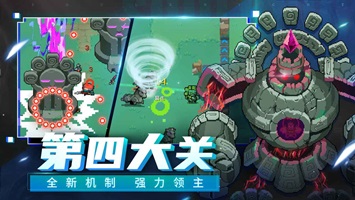 元气骑士池鸳直装启动器(2)