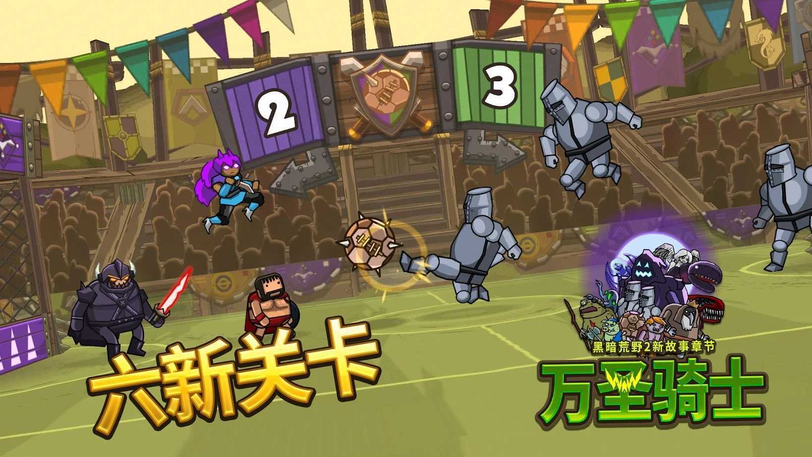 黑暗荒野2无限金币版(1)