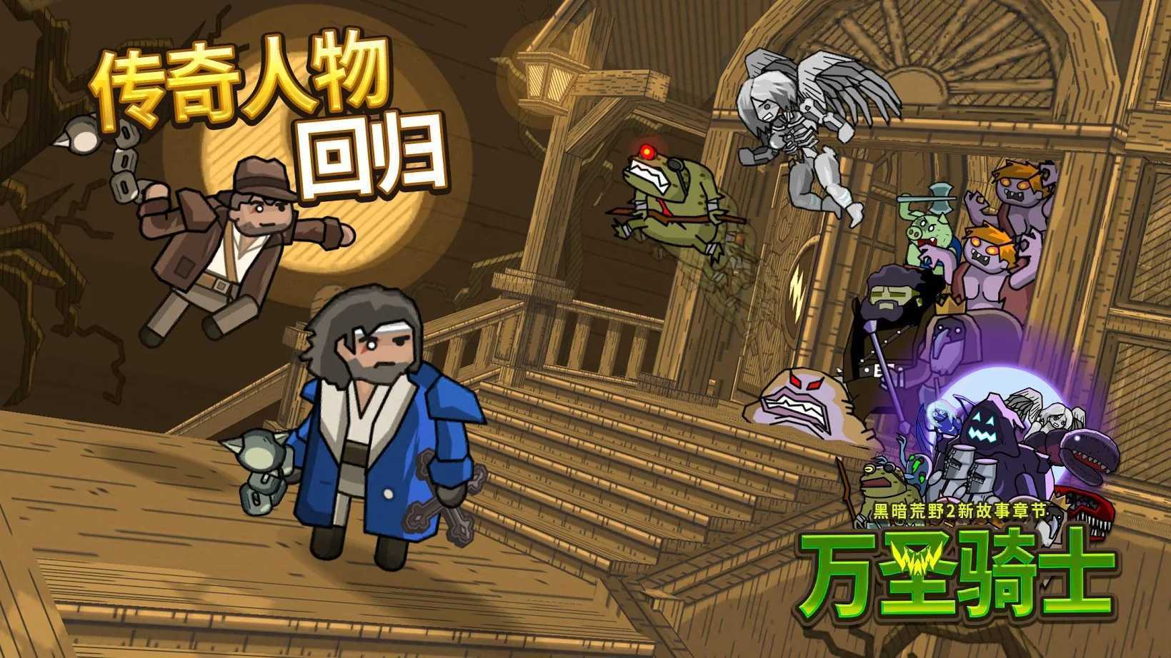 黑暗荒野2内置作弊菜单(1)