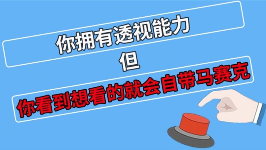 脑力(龙)虎斗.jpg