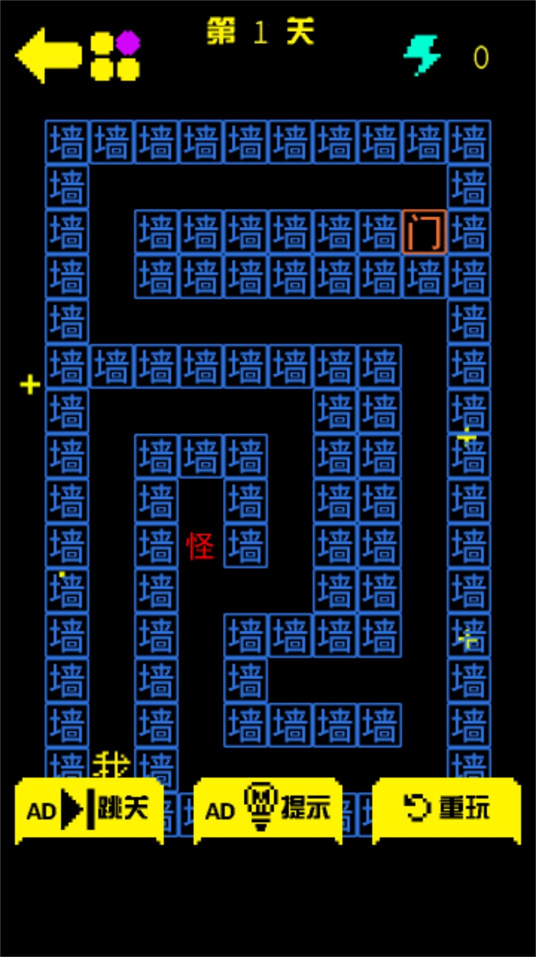 迷宫闯闯闯.jpg