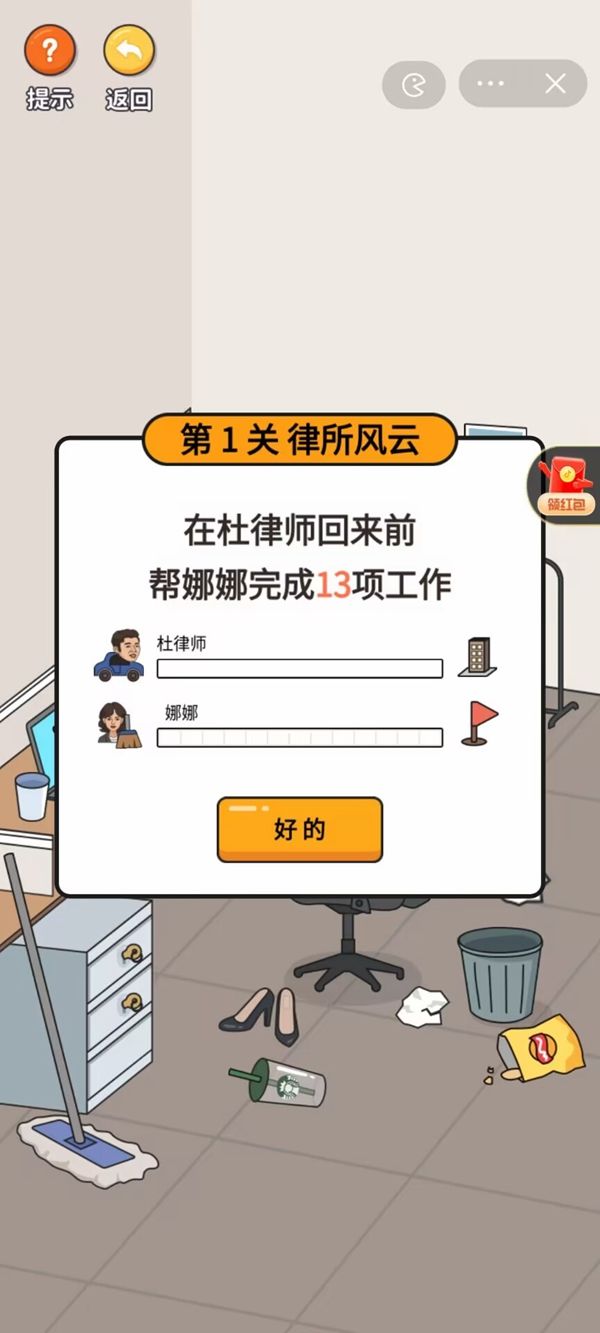 超脑神探.jpg