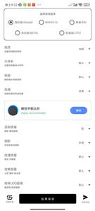 yzl工具箱官方正版.jpg
