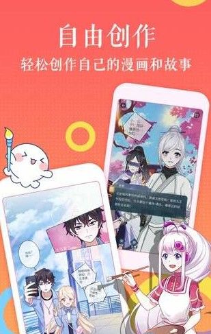 触漫无广告.jpg