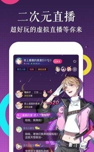 触漫无广告.jpg