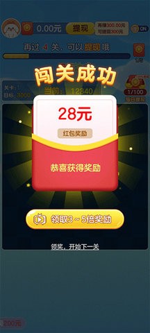 我爱点点消.jpg