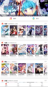 懂你漫画.jpg