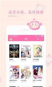 茄子漫画社.jpg