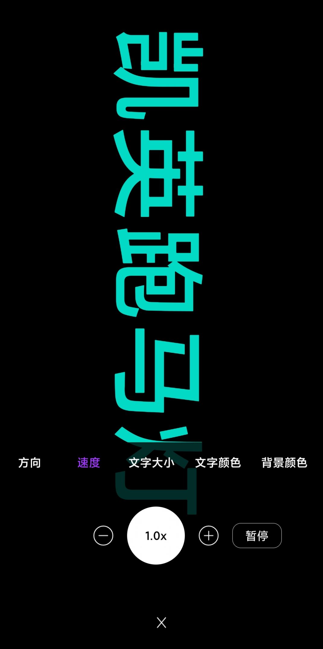 凯英跑马灯jpg