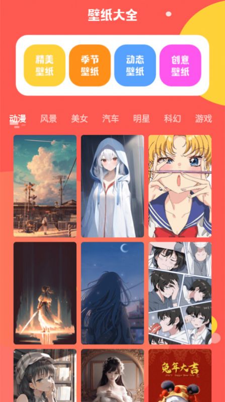 动图表情包制作jpg