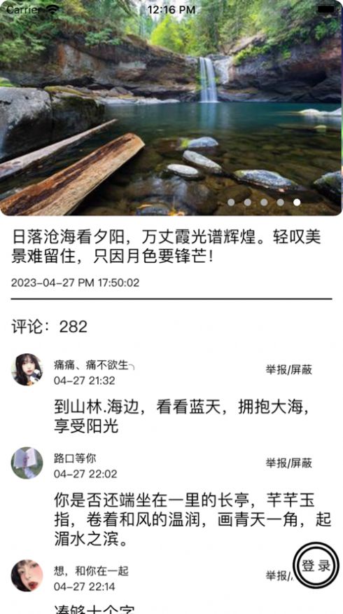 游一游.jpg