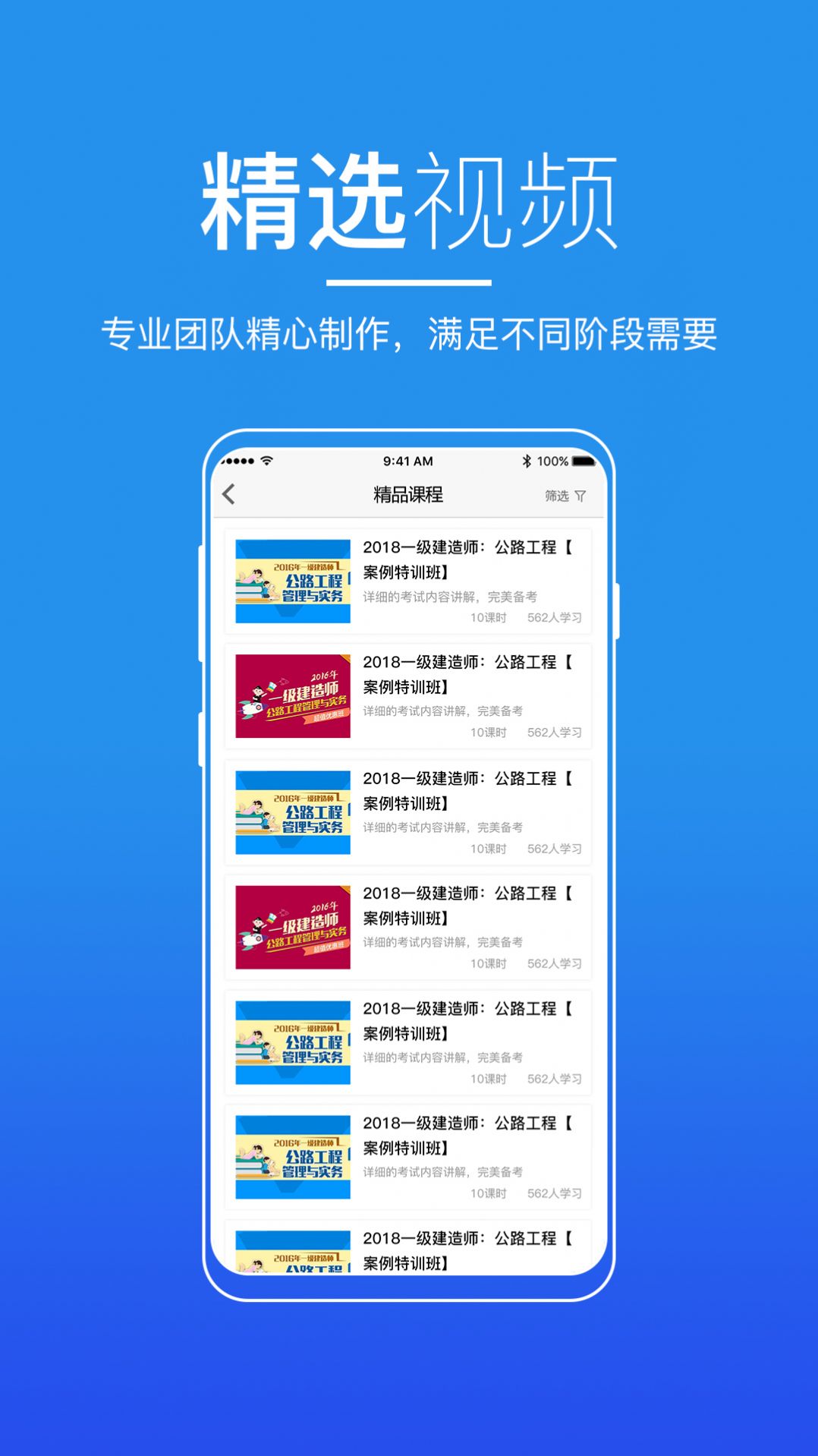 广东来学教育(1)