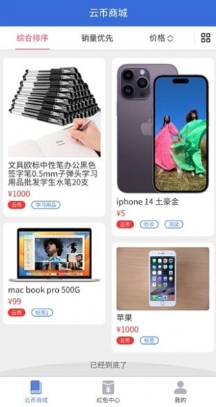 云有益.jpg