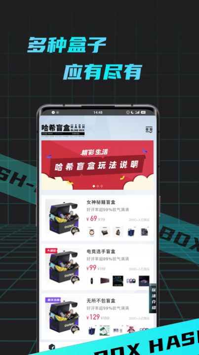 盲盒潮玩.jpg