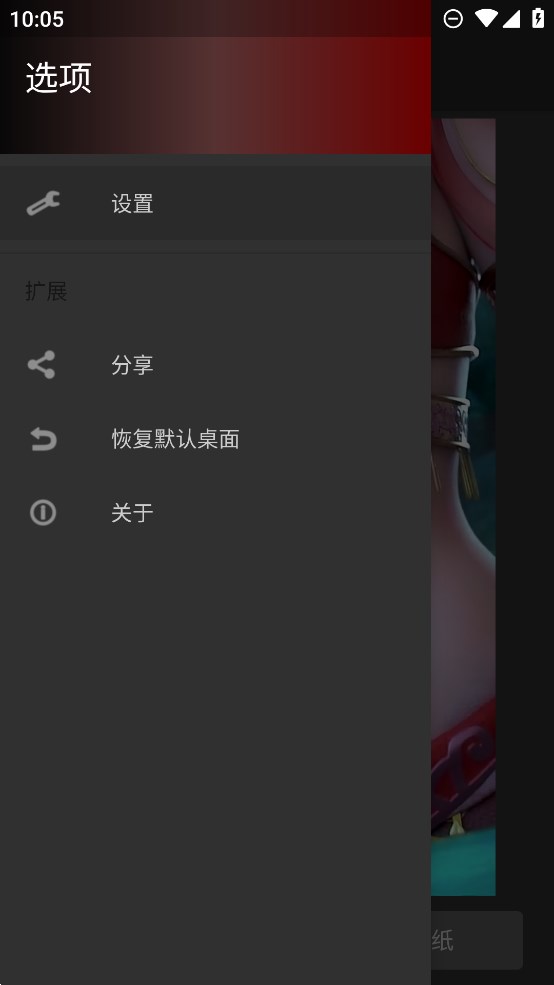 美杜莎动态壁纸超清全屏(1)