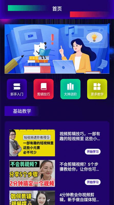 一帧秒创作jpg