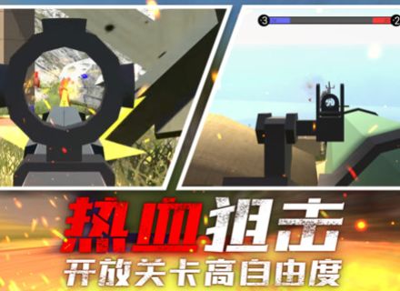 战场狙击行动.jpg