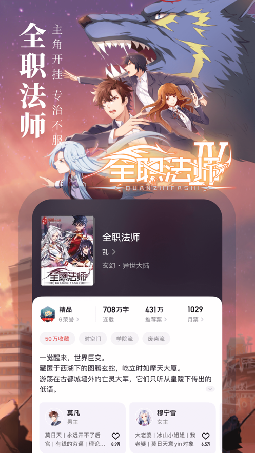 起点读书中文网.png