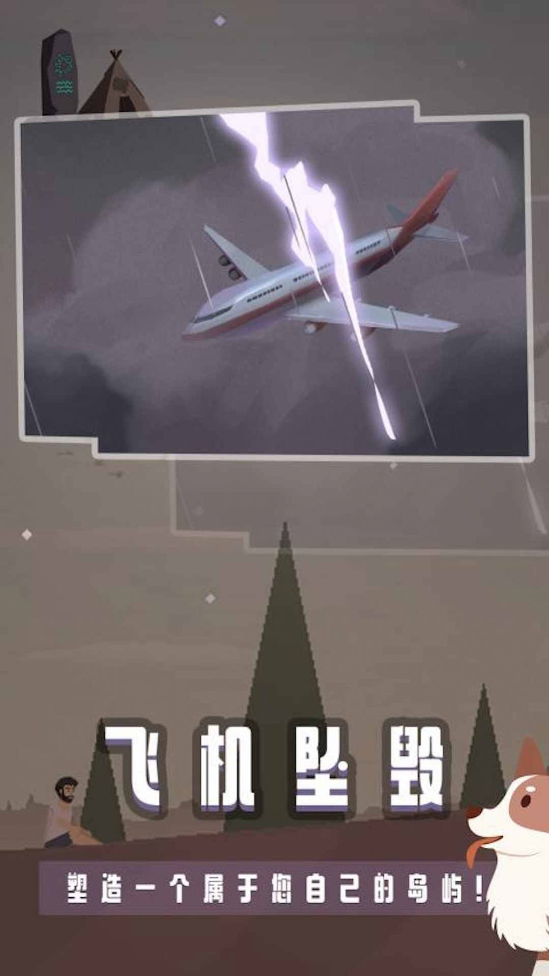 宝藏之海钓鱼人生.jpg