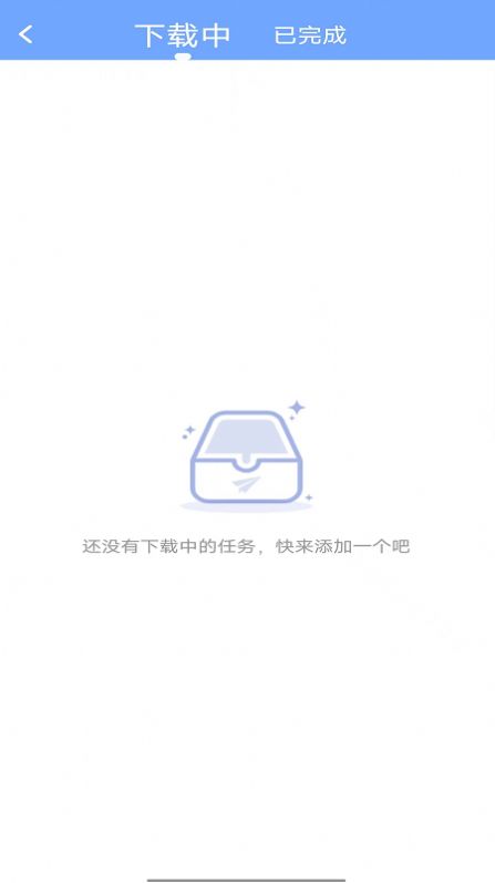 咔嚓视频去水印(1)