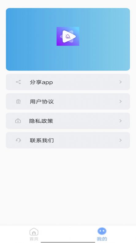 咔嚓视频去水印软件.jpg