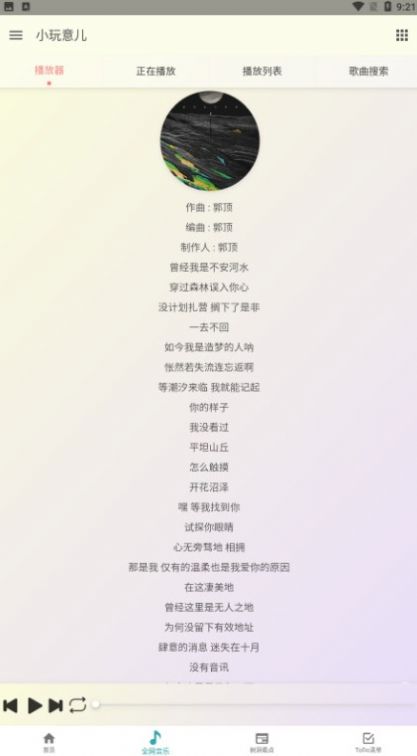 小玩意儿工具箱(1)
