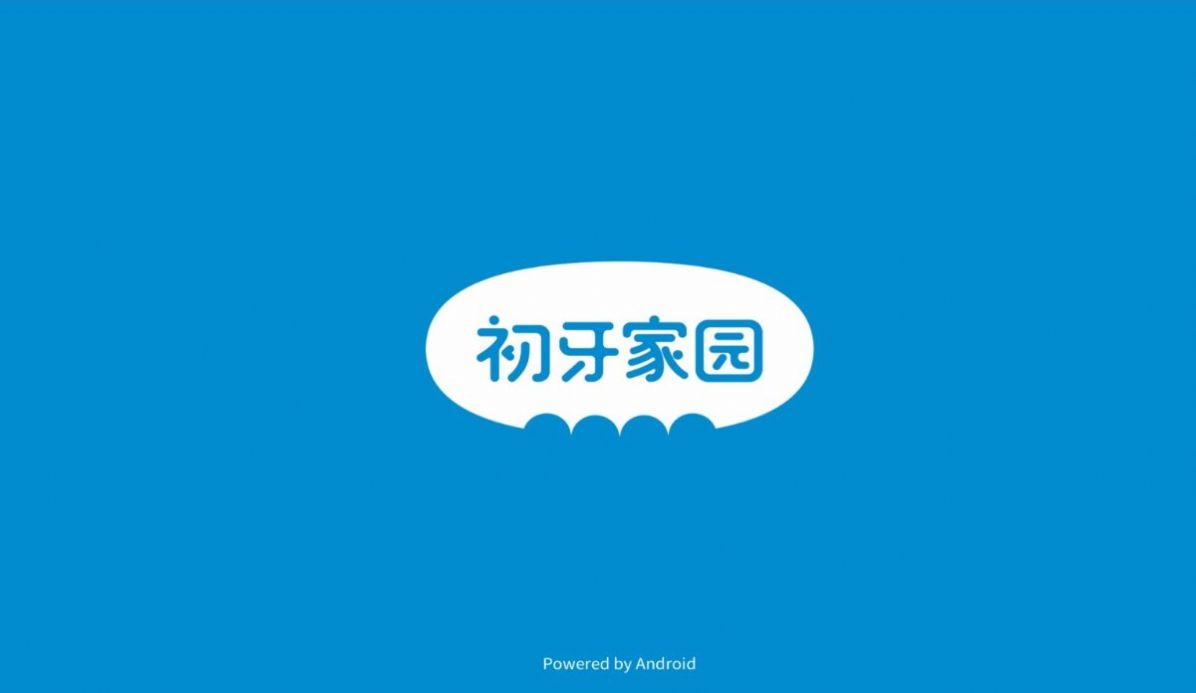 初牙家园test(1)