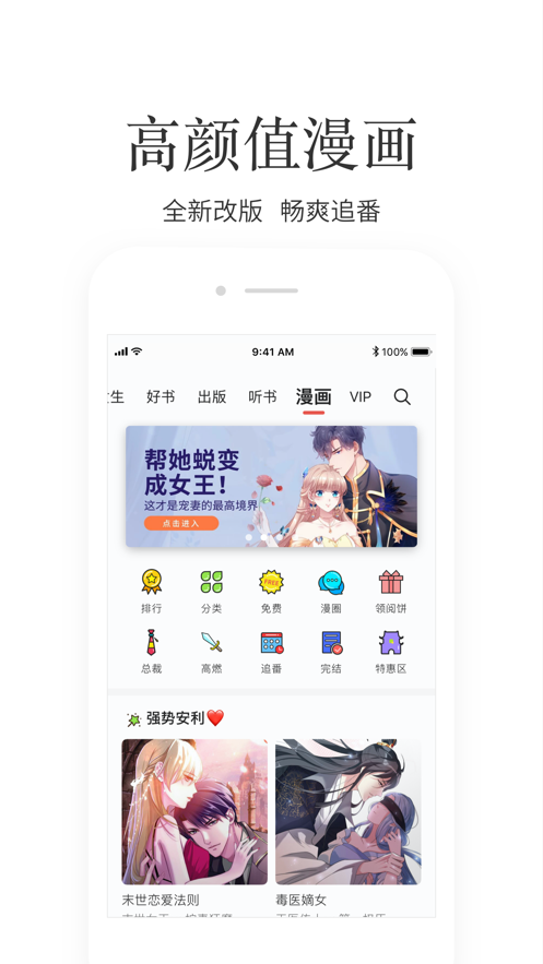 掌阅小说网.png