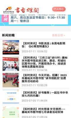 千城万宿民宿服务(1)