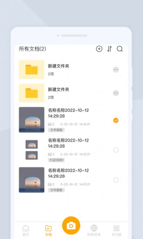 E扫描.jpg