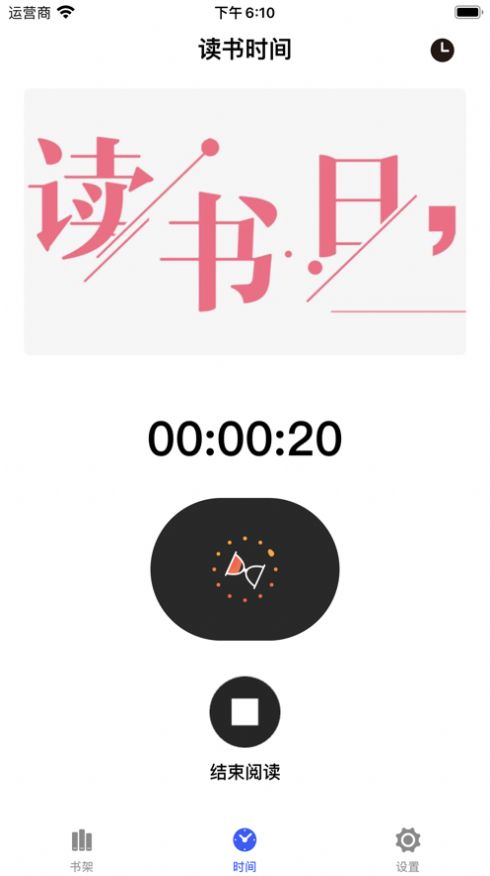 飞豹书架.jpg