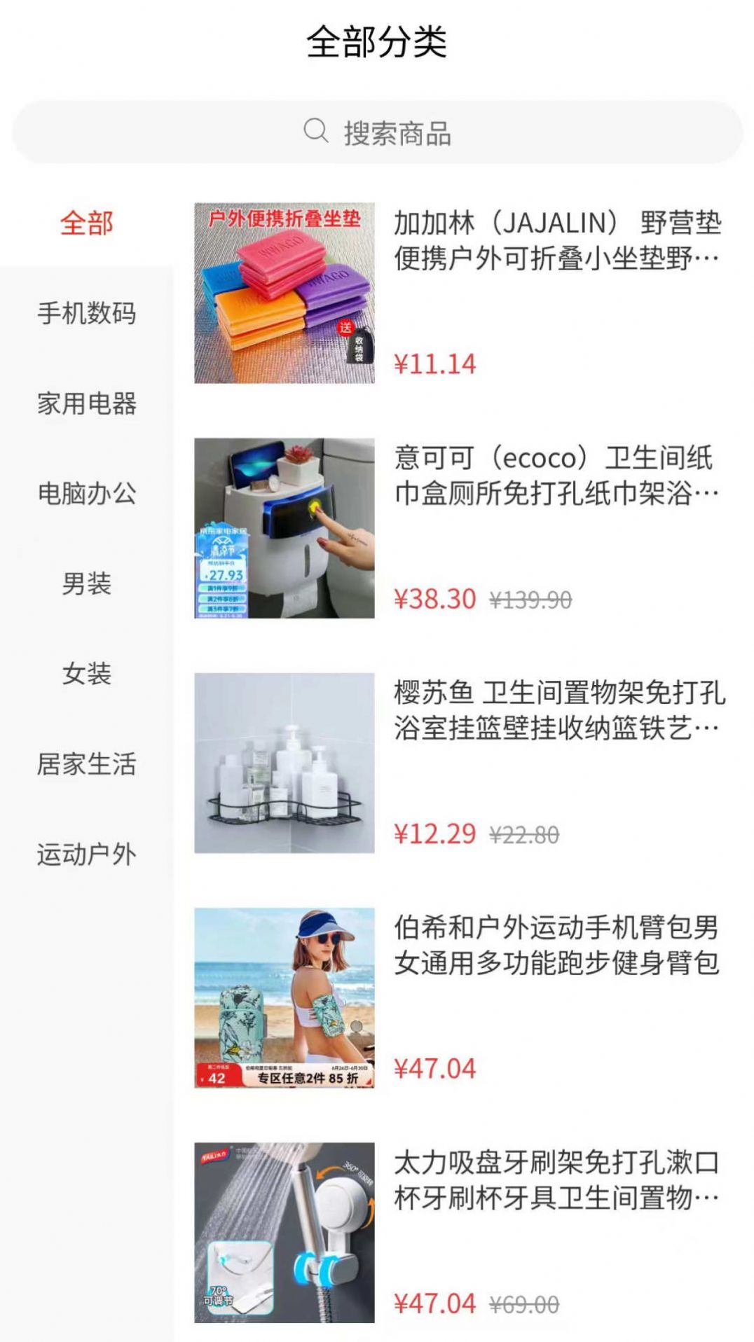 怡湘快乐购.jpg