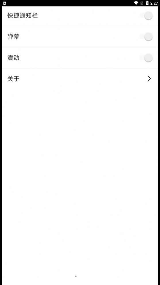闪电快充(2)