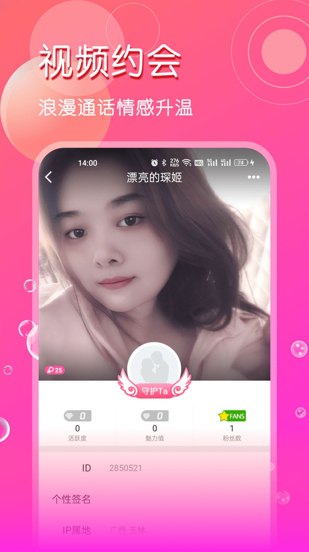 网聊jpg