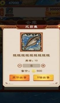 我的渔村生活.jpg