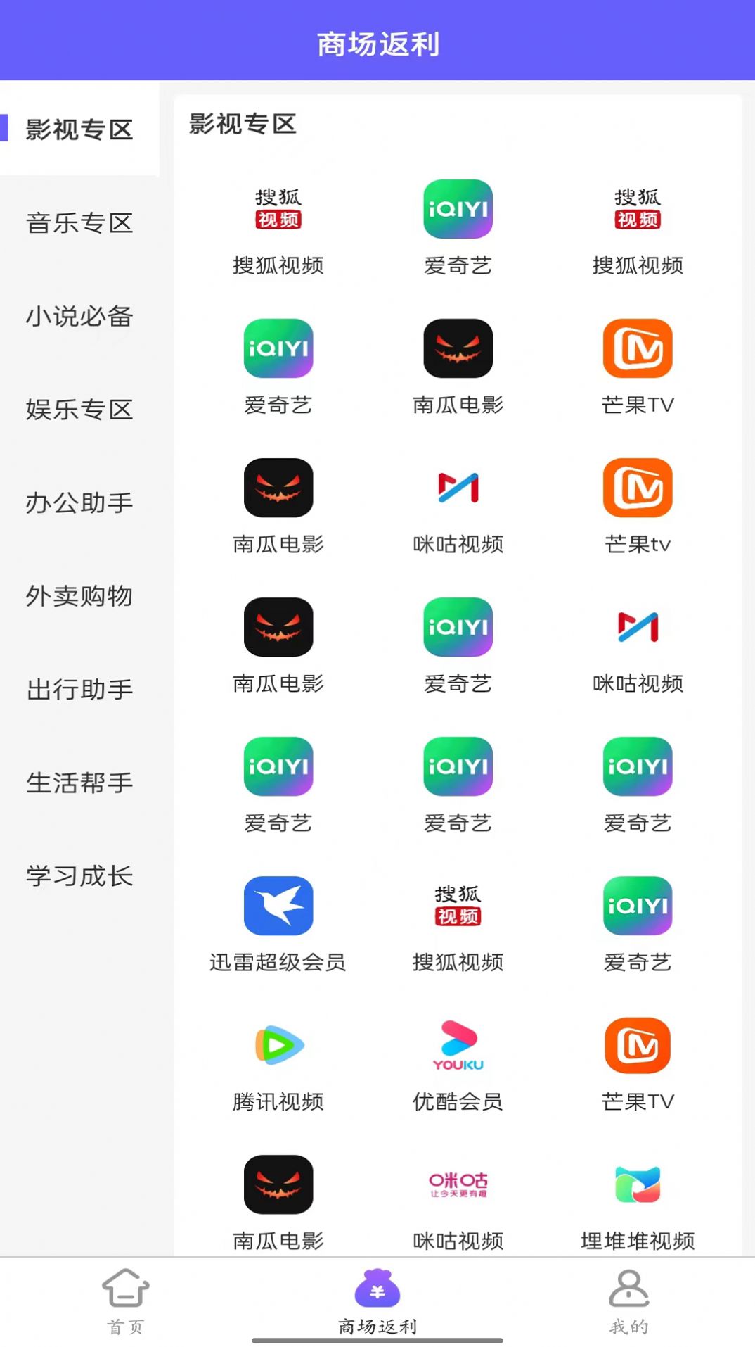 省兑.jpg
