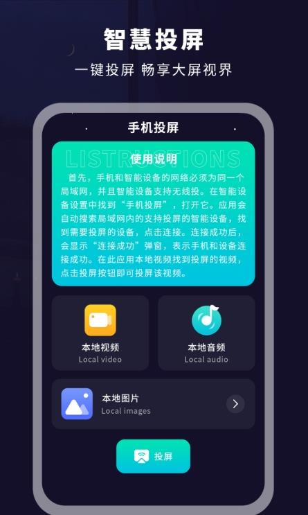 遥控器空调伴侣(2)