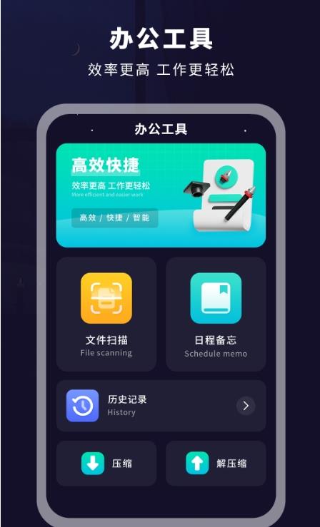 遥控器空调伴侣(3)