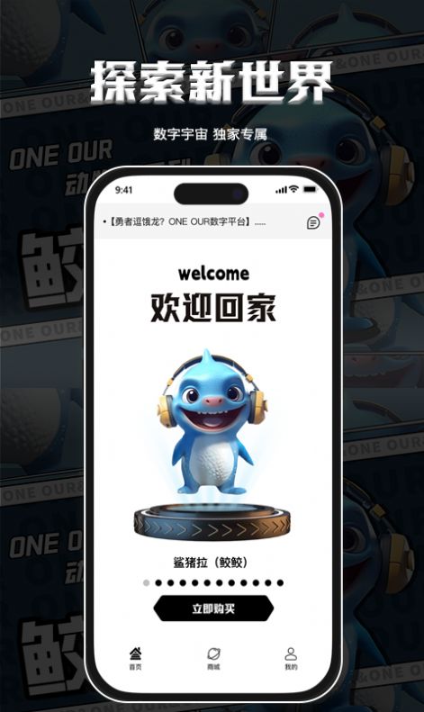 ONE OURjpg