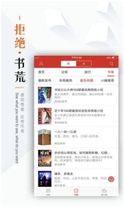 看书神器无广告版.jpg
