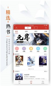 看书神器无广告版.jpg