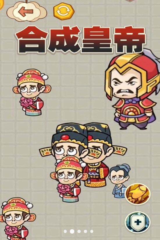 一起来合成吧.jpg