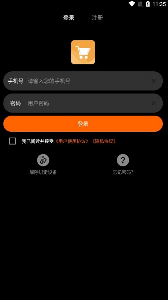 快步商城(1)